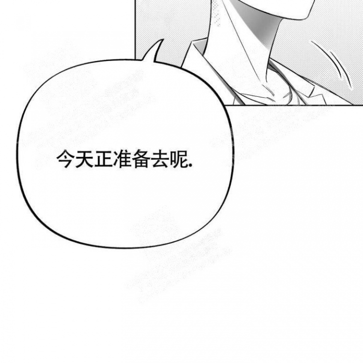 被收割后的本能效应漫画,第11话1图