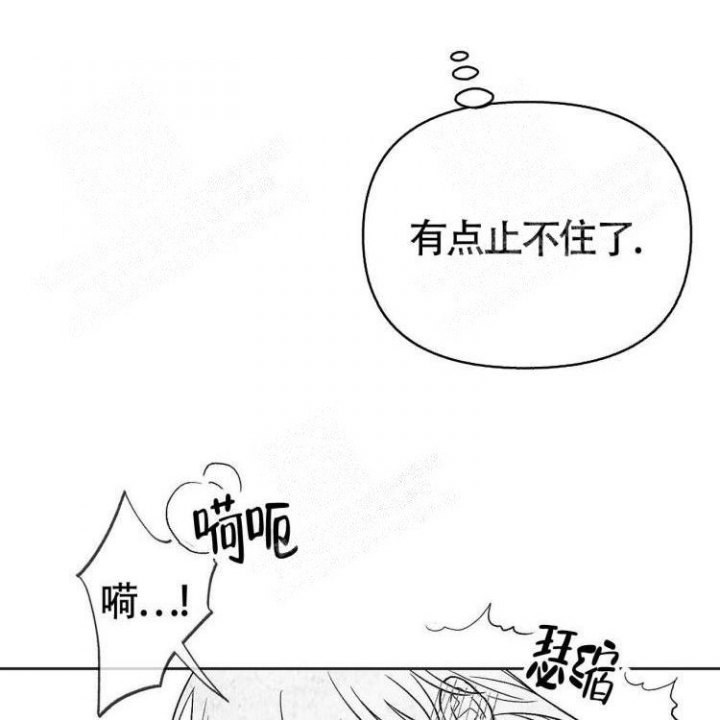 本能3莎朗斯通原版电影漫画,第8话2图