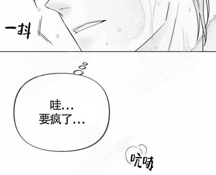 本能3莎朗斯通原版电影漫画,第8话2图