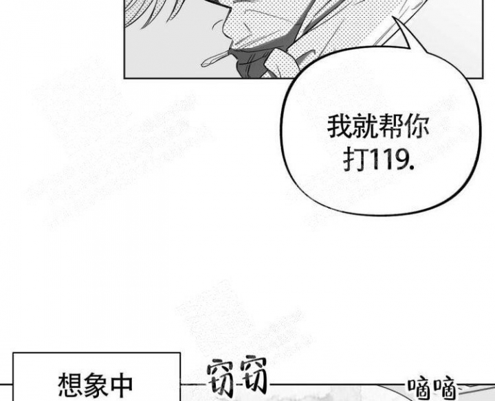 本能反应是什么意思啊漫画,第5话2图