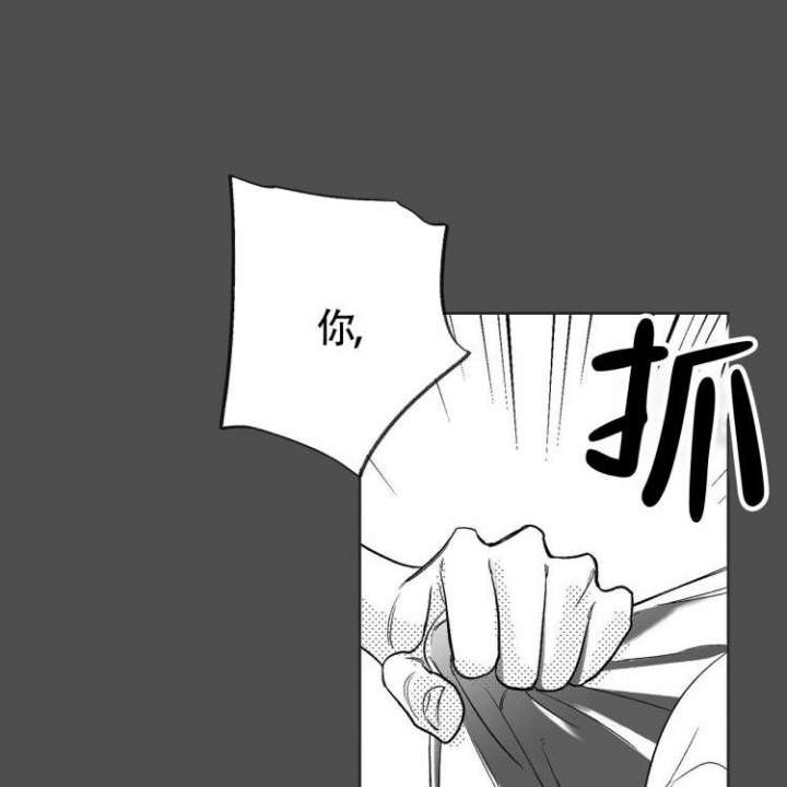 本能3莎朗斯通原版电影漫画,第3话1图