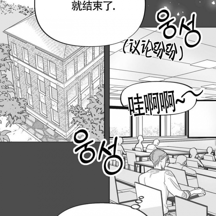 本能选择属于什么效应漫画,第3话1图