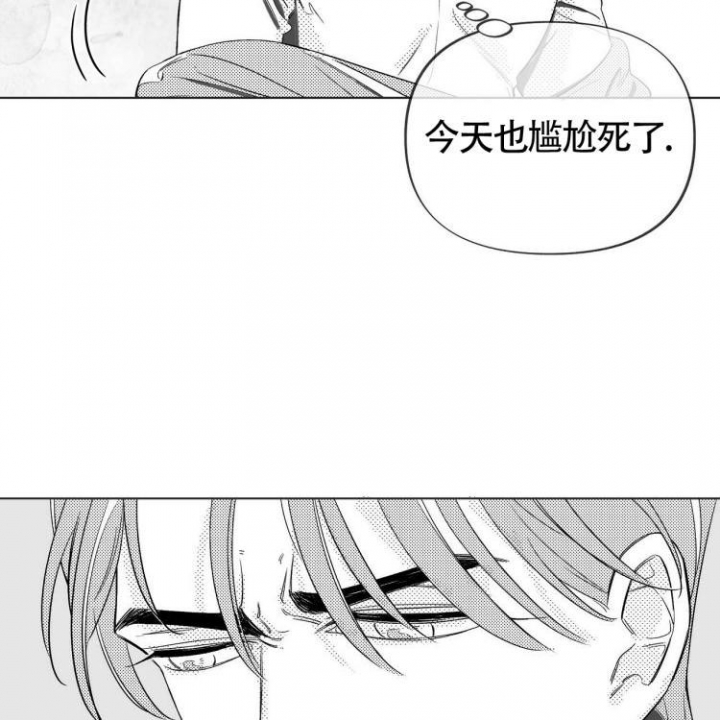 本能效应漫画,第1话1图