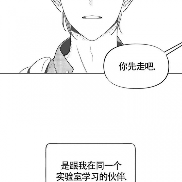 本能效应漫画,第1话1图