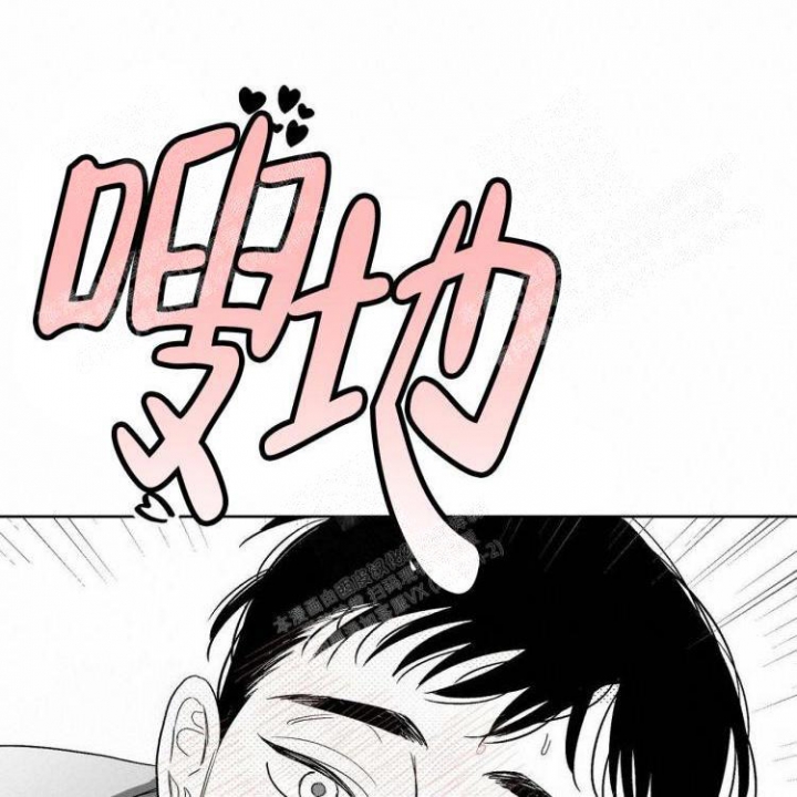 本能3莎朗斯通原版电影漫画,第8话2图