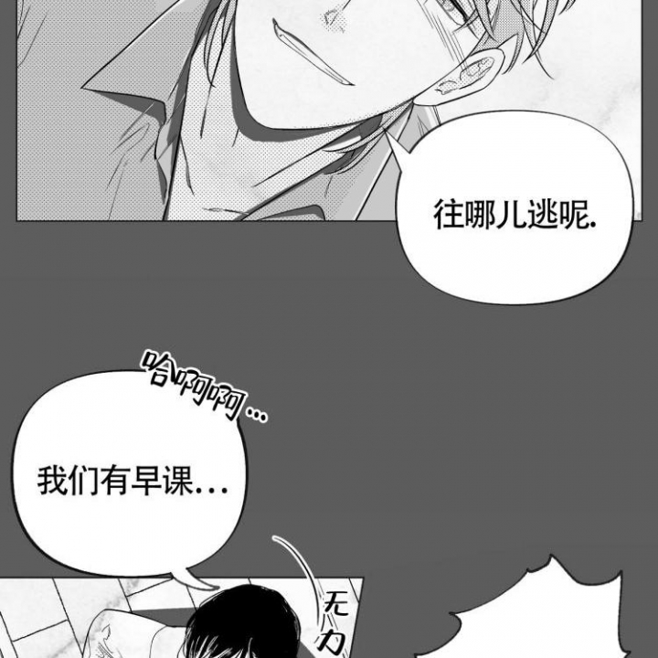 本能论郭生白完整版漫画,第2话2图