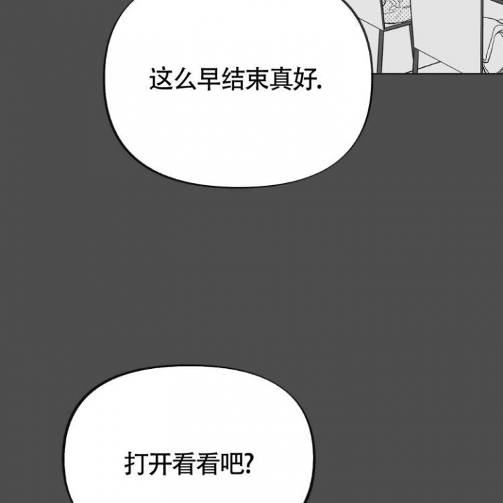 本能选择属于什么效应漫画,第3话2图