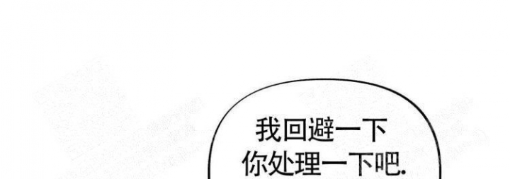 生命本能的系统效应漫画,第5话1图