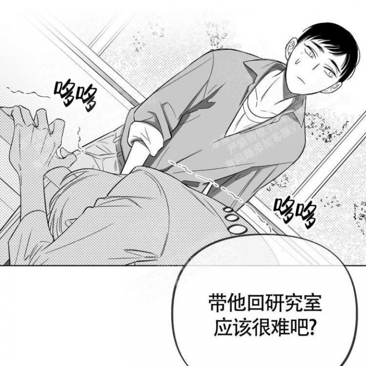 本能3莎朗斯通原版电影漫画,第7话1图