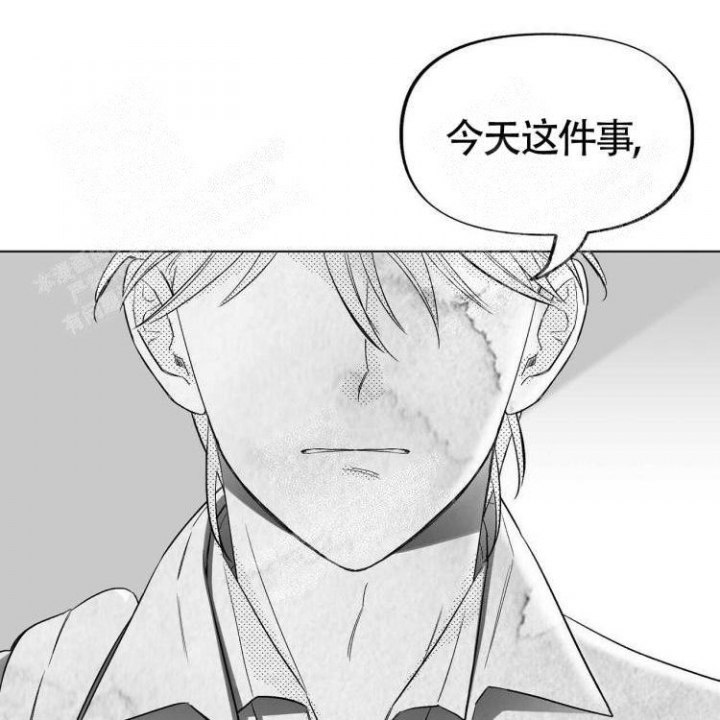 心理学效应是不是就是本能漫画,第6话1图