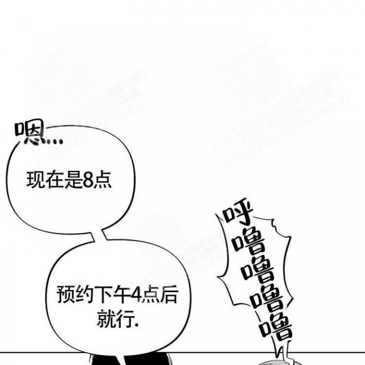 本能脑作用漫画,第7话2图