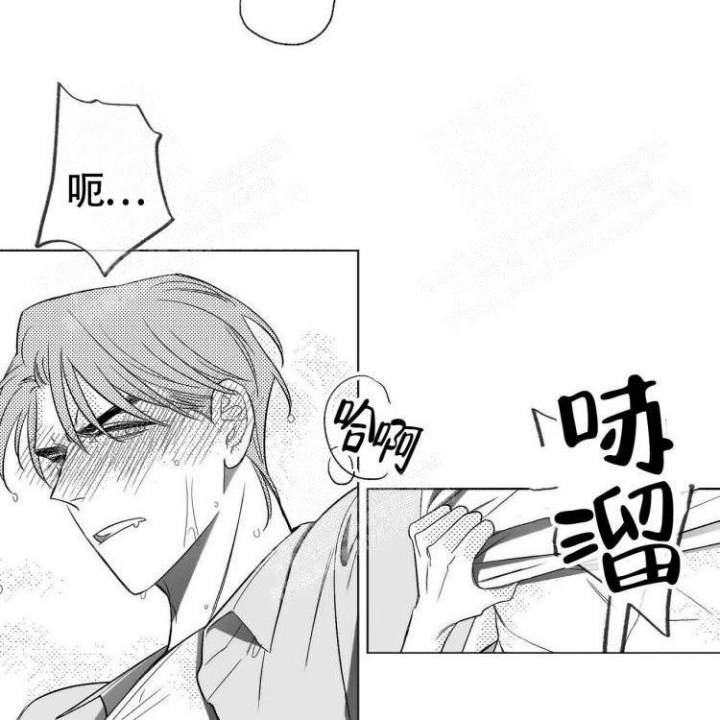 本能3莎朗斯通原版电影漫画,第8话2图