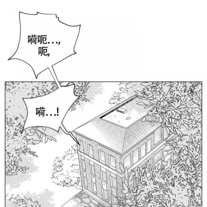 本能效应漫画,第1话2图