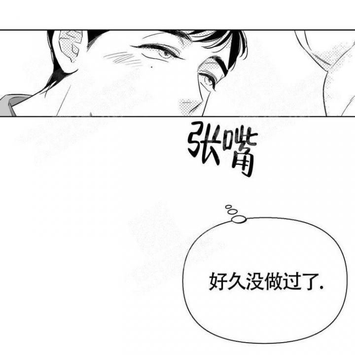 本能3莎朗斯通原版电影漫画,第8话2图