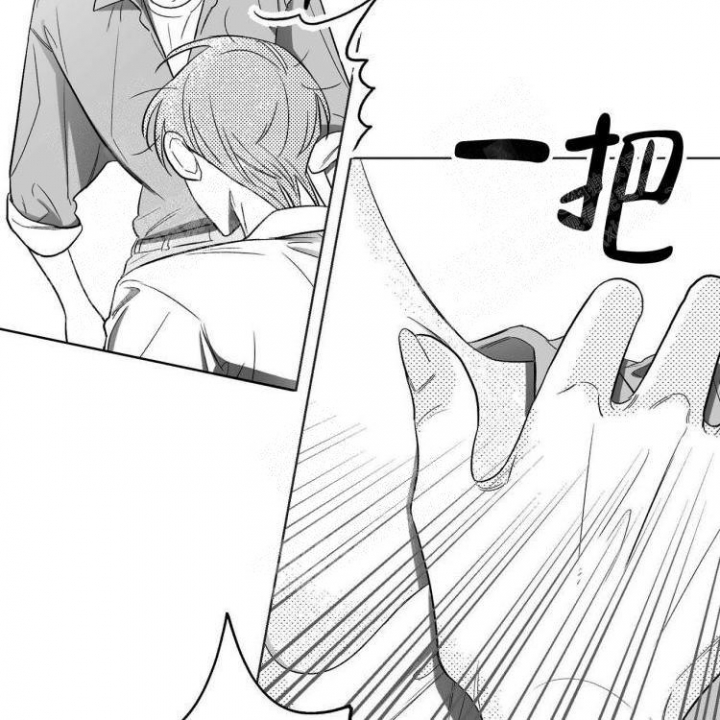 本能3莎朗斯通原版电影漫画,第8话1图