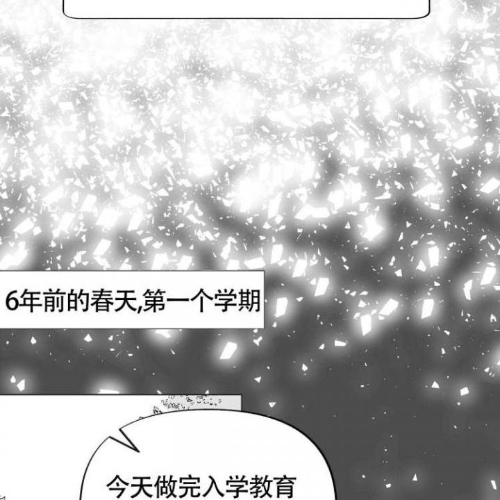 本能效应漫画,第3话2图