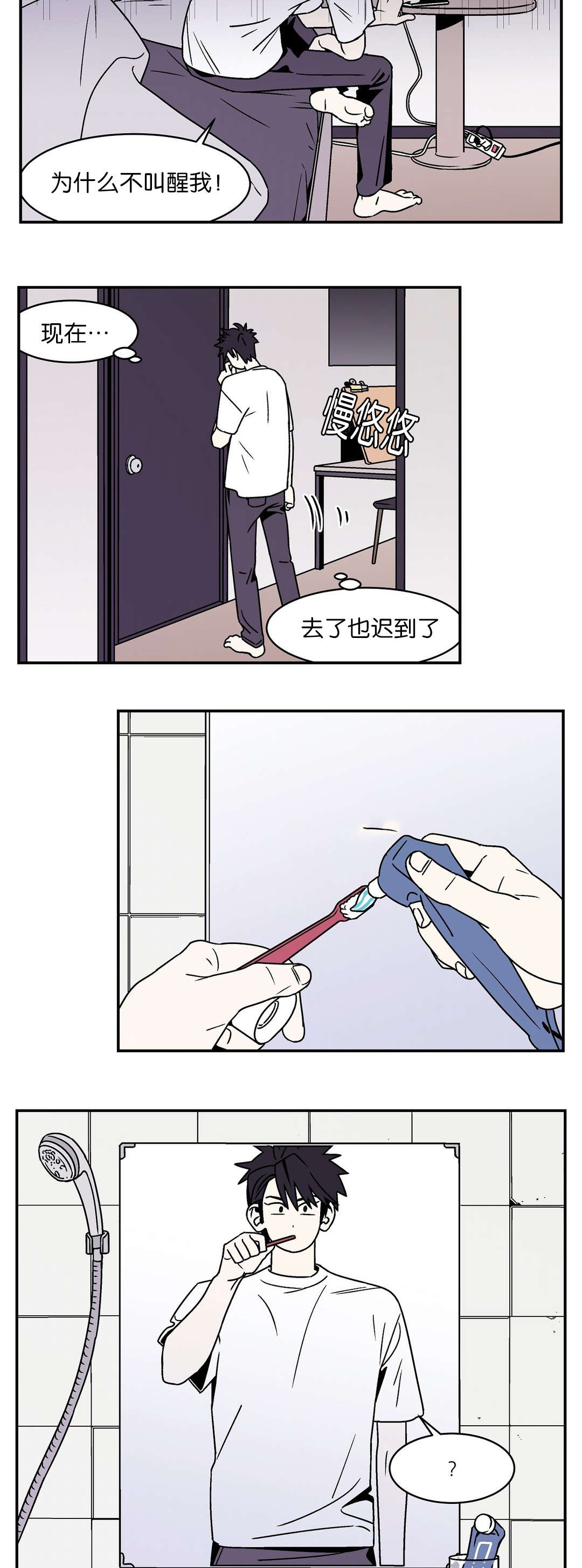 迷人的花朵图片漫画,第39话1图