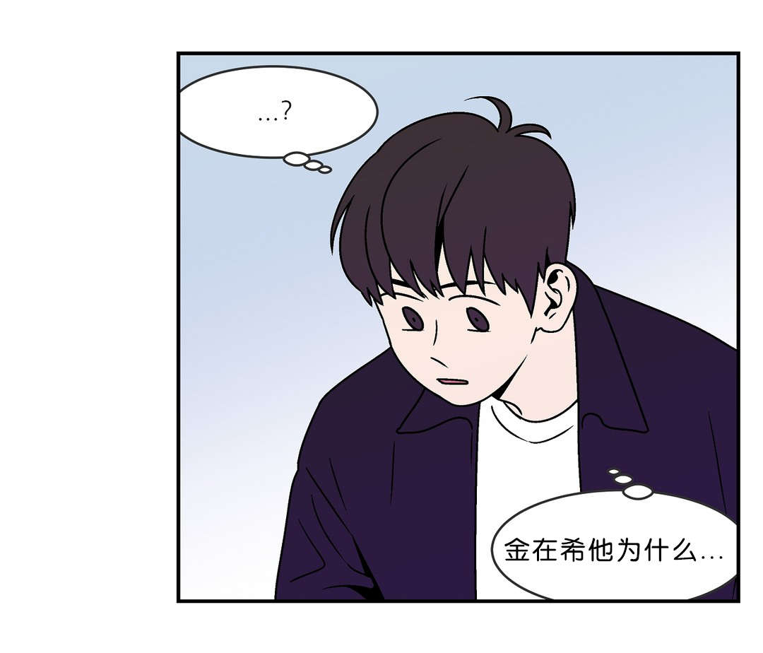 迷人的美景如画漫画,第8话1图