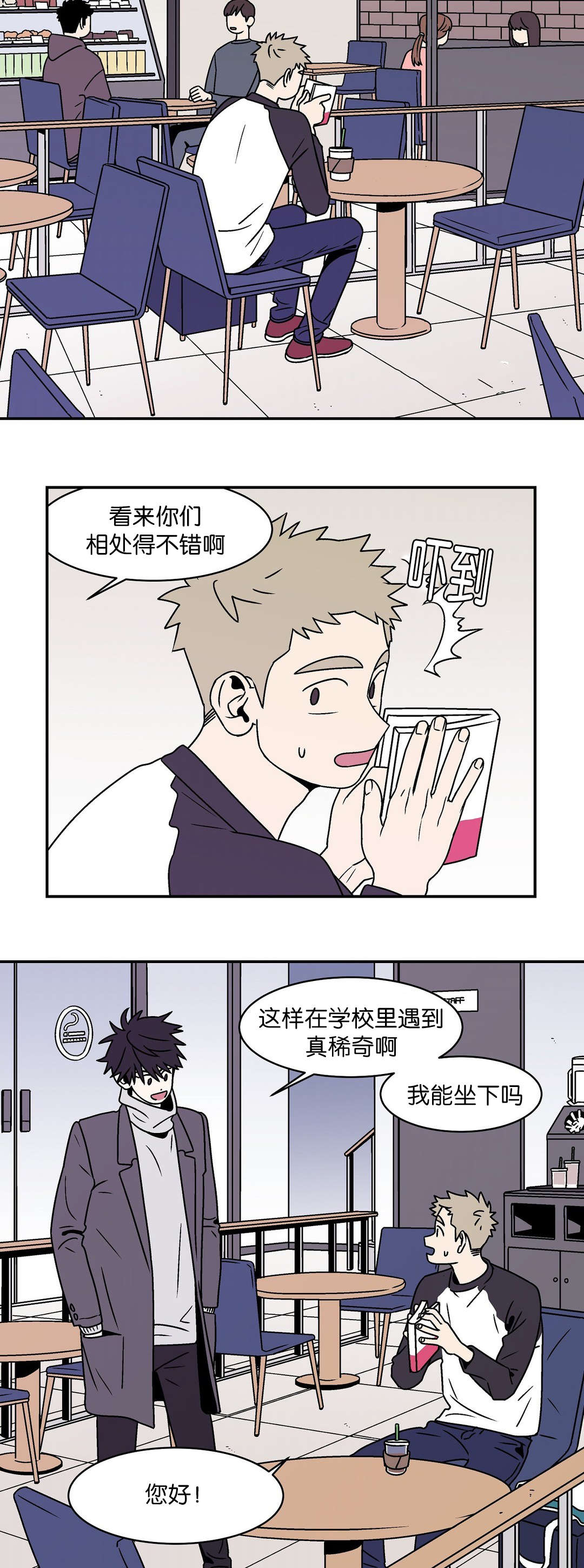 迷人的画卷指的是漫画,第43话1图