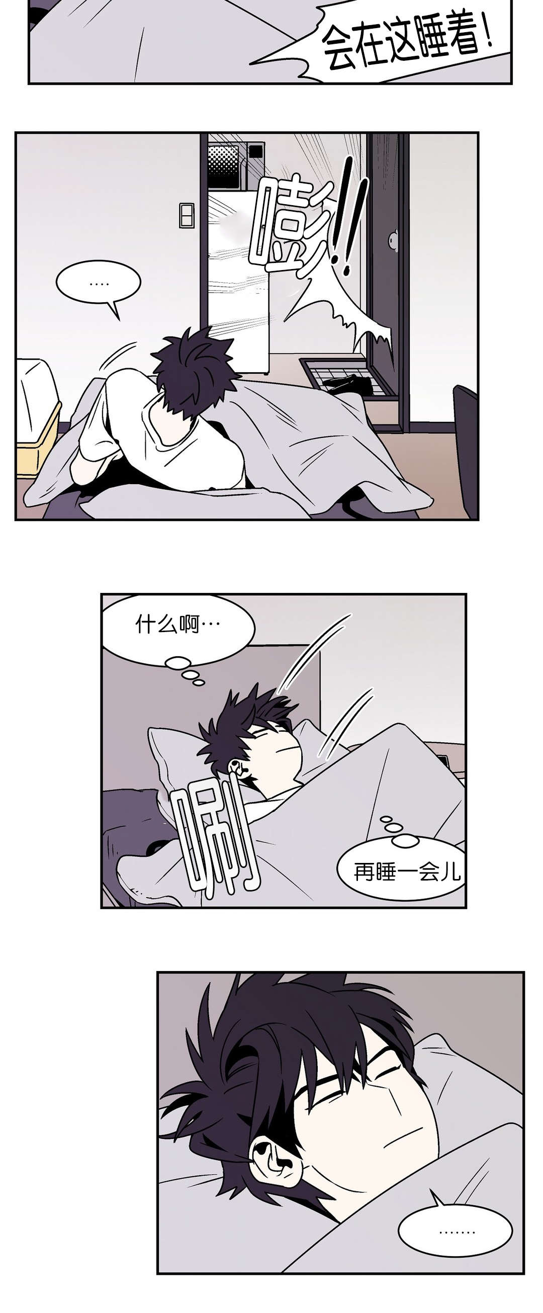 迷人的花朵图片漫画,第39话1图