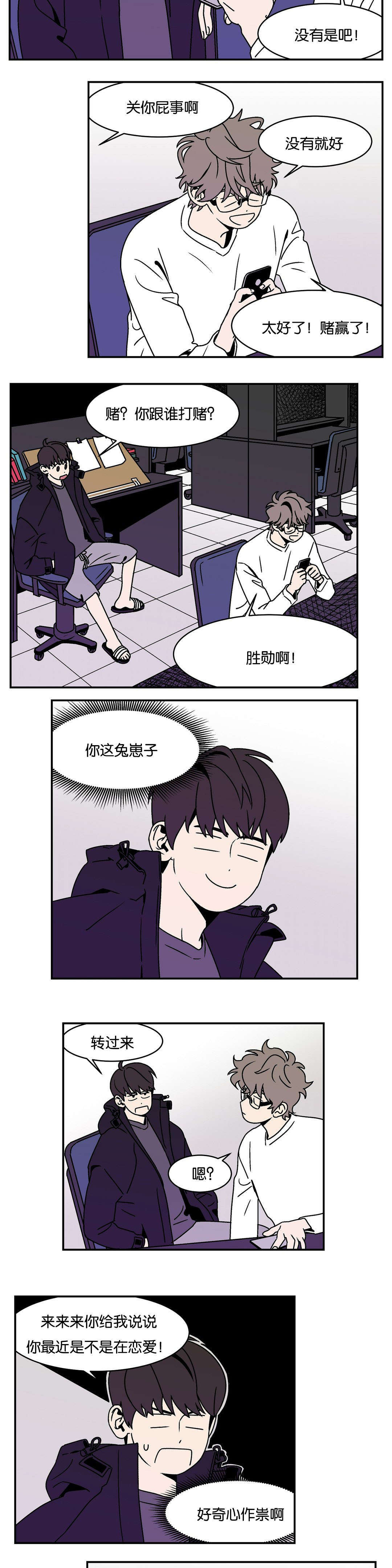 迷人的画作漫画,第14话1图