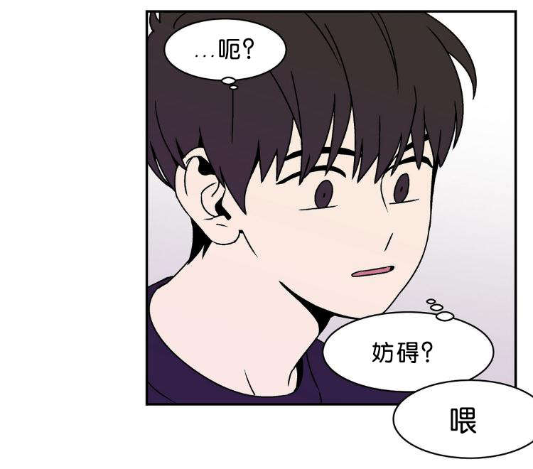 迷人的云漫画,第8话2图