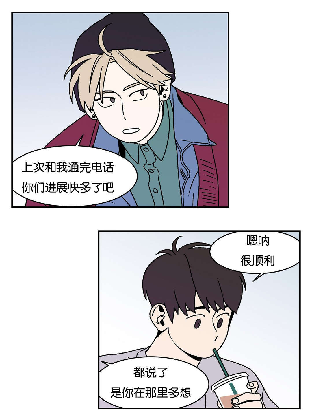 迷人的画卷漫画在线观看漫画,第18话2图