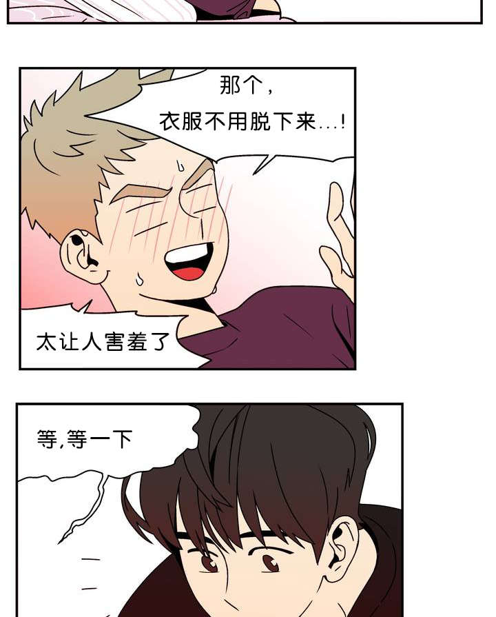 迷人图画漫画,第3话2图