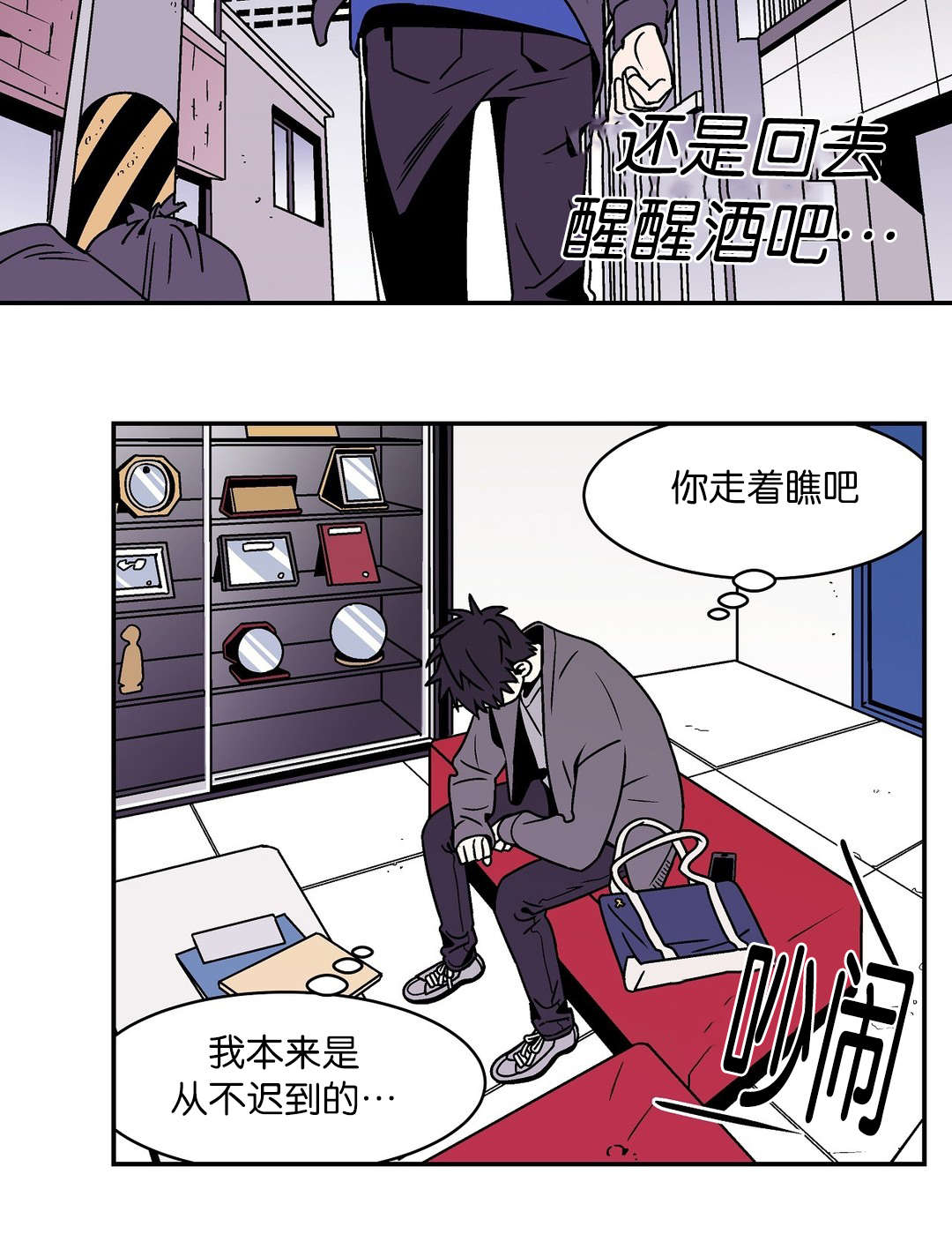 迷人画卷图片漫画,第40话1图