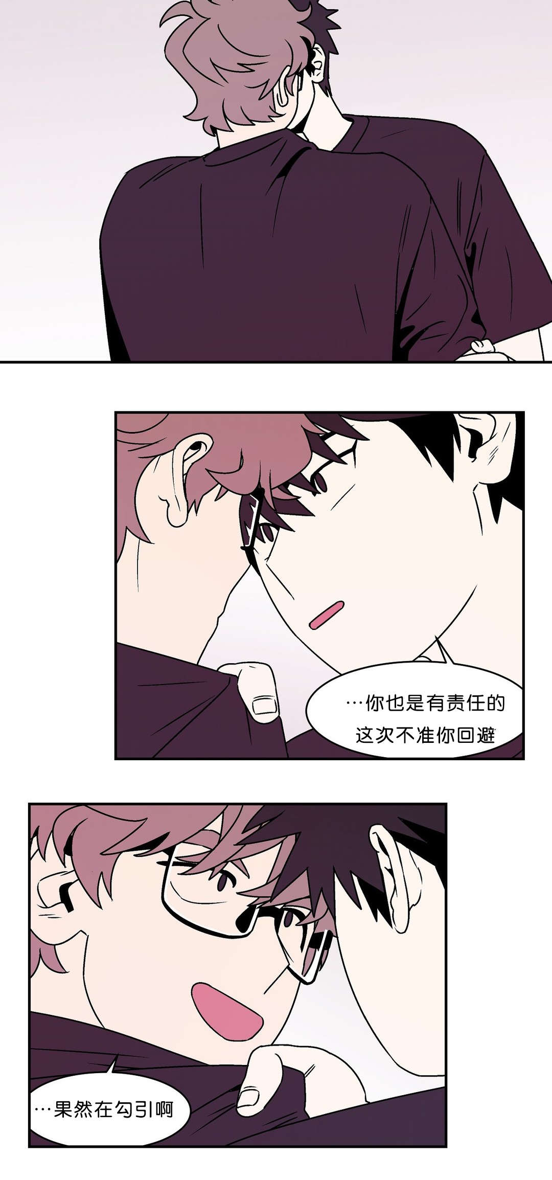 迷人的画卷漫画在线观看漫画,第50话1图