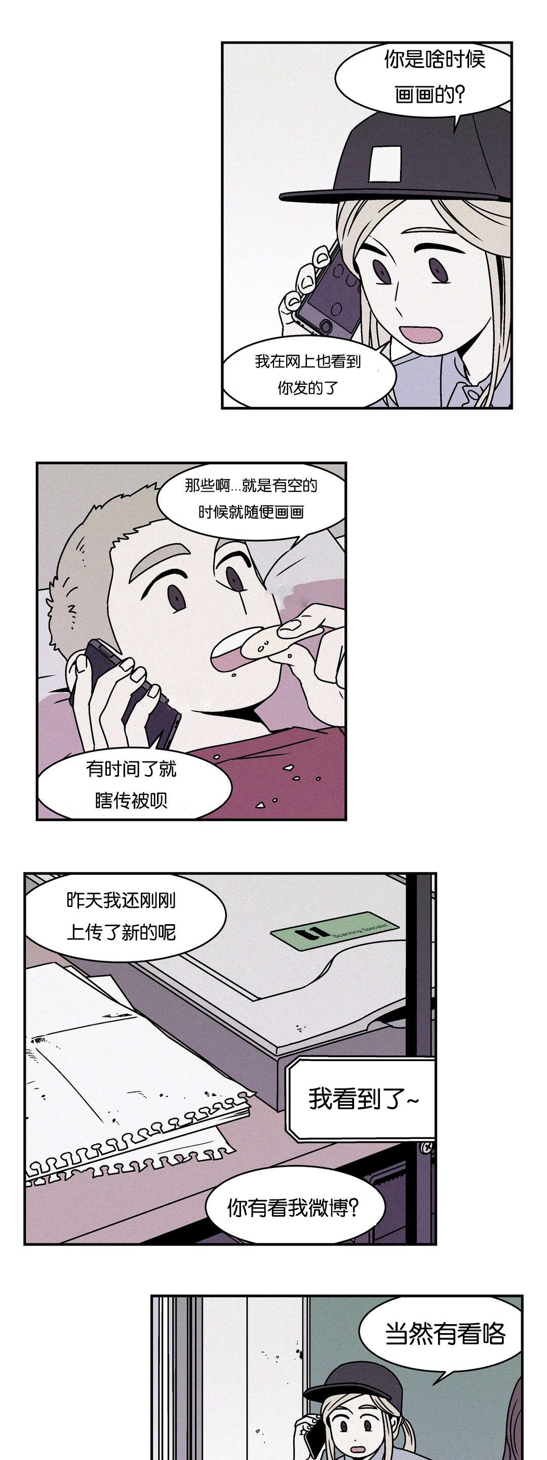 迷人的春色漫画,第28话2图