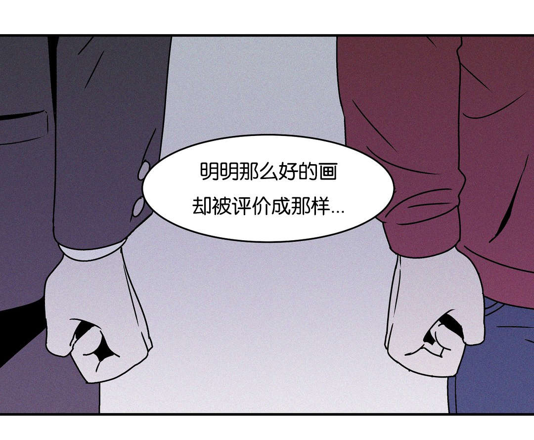 迷人的黄豆芽的个人主页漫画,第28话1图