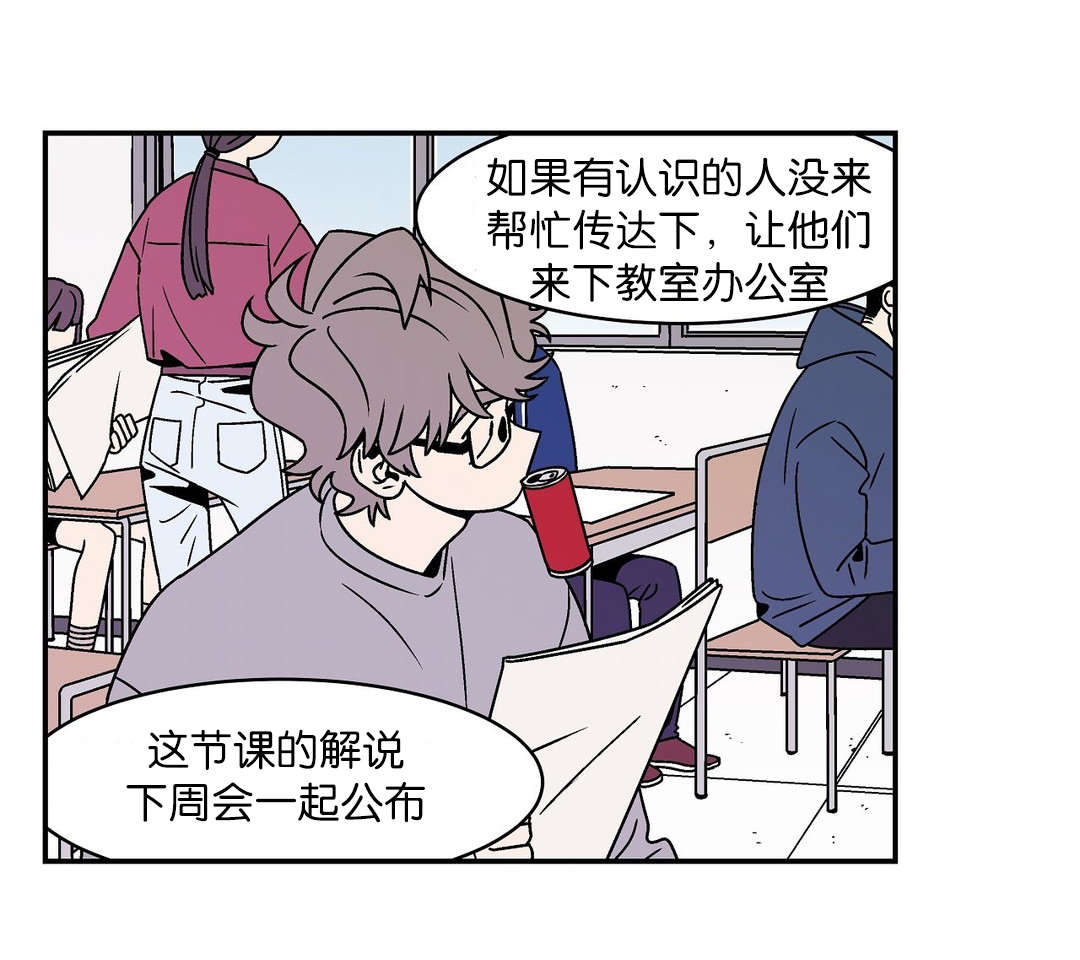 柔美的画卷漫画,第41话1图