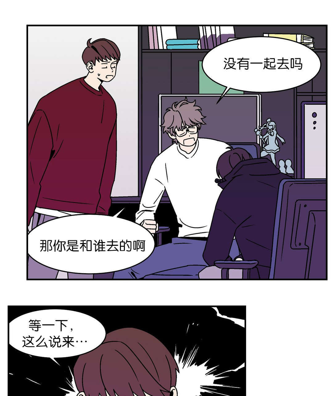 迷人的画卷 漫画漫画,第15话1图