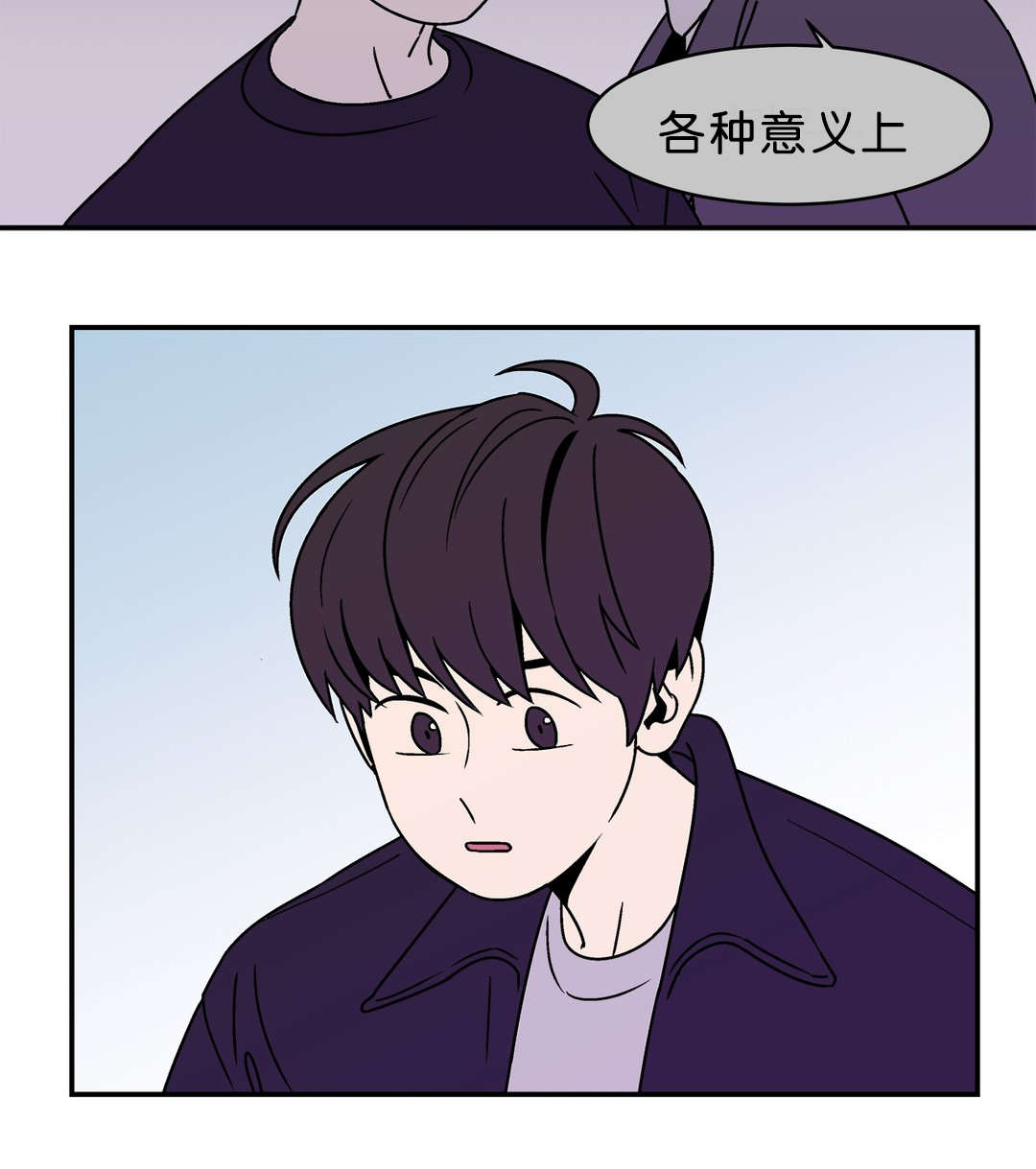 迷人的画花图片漫画,第7话1图