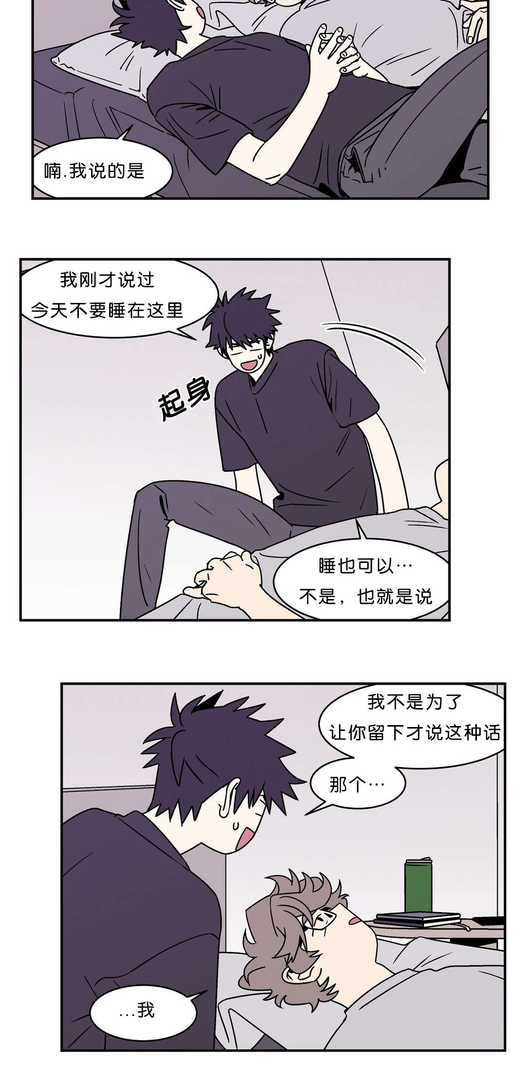 迷人的画卷漫画韩文漫画,第45话1图