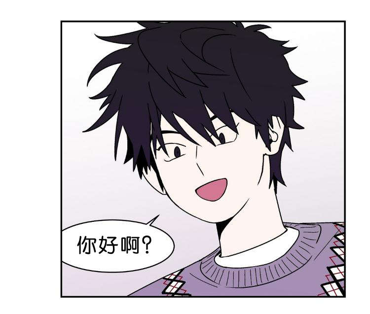 迷人的云漫画,第8话1图