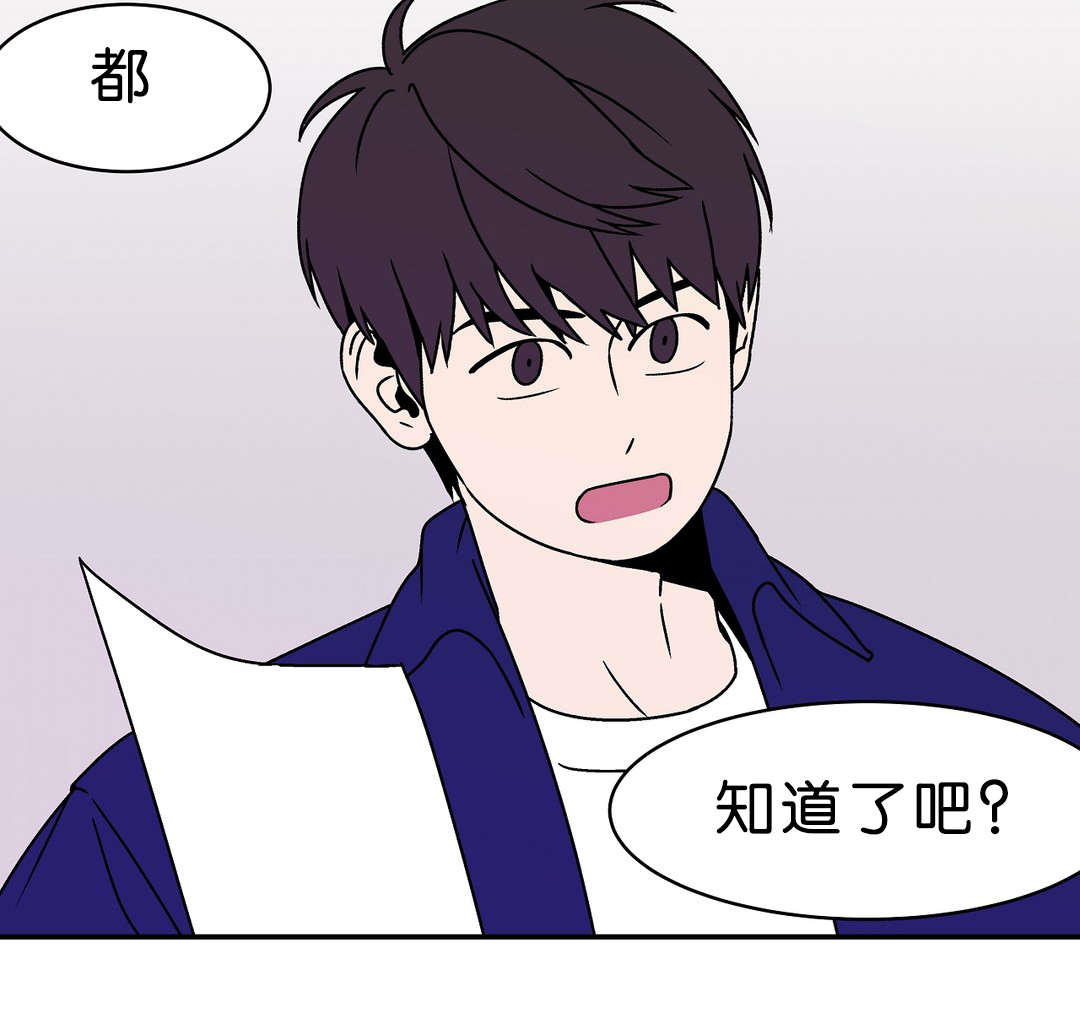 璀璨的画卷漫画,第10话1图