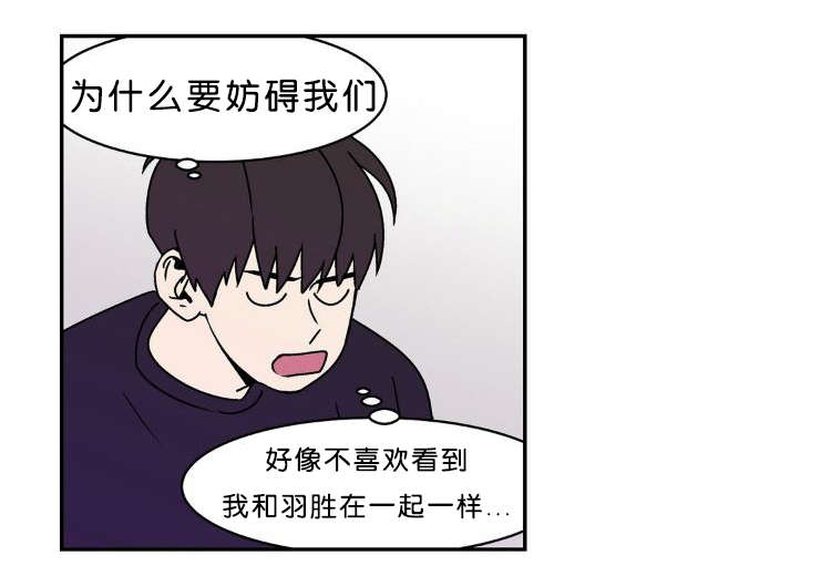 迷人的云漫画,第8话1图