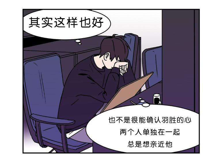 迷人的画面欣赏漫画,第8话1图