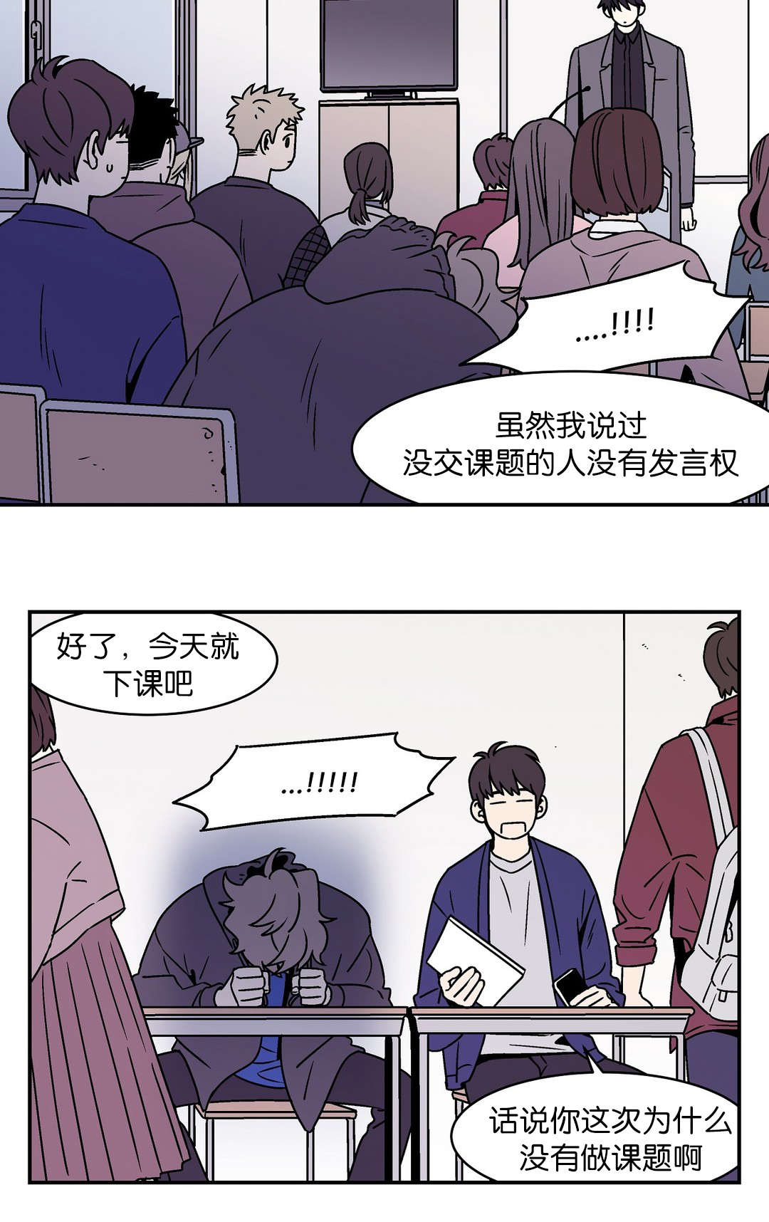 迷人的画卷漫画,第38话1图