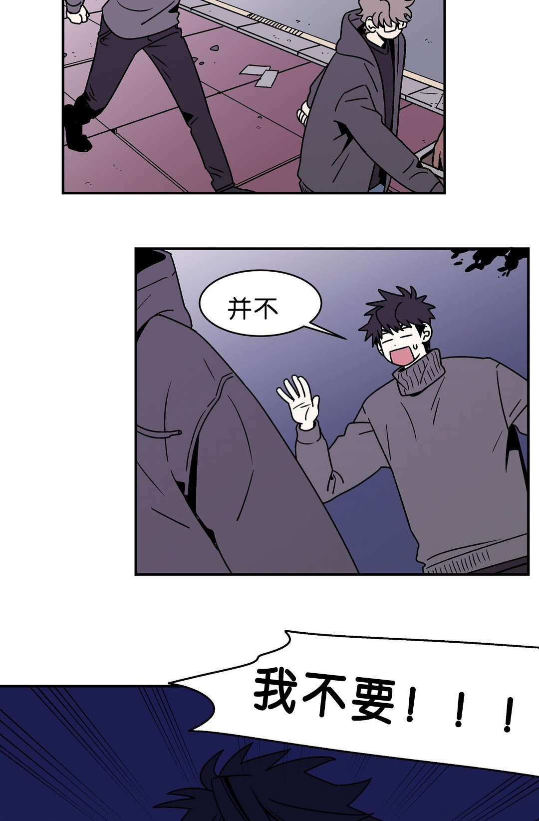 盘成迷人的画卷漫画,第48话1图