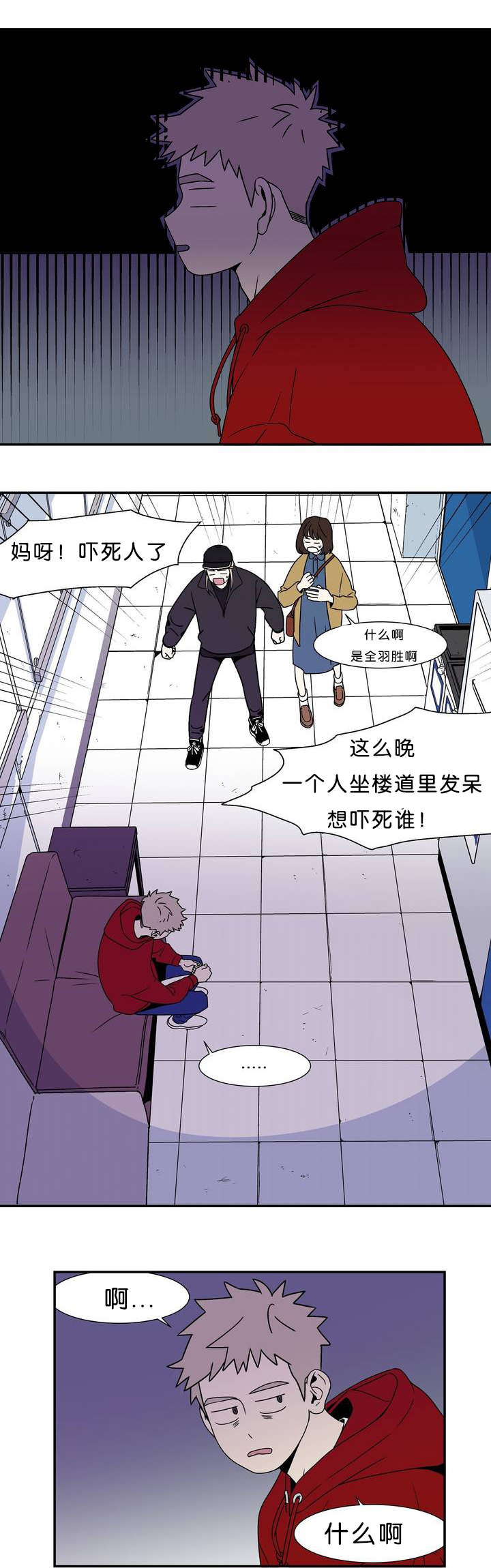 迷人的画卷 漫画漫画,第1话1图