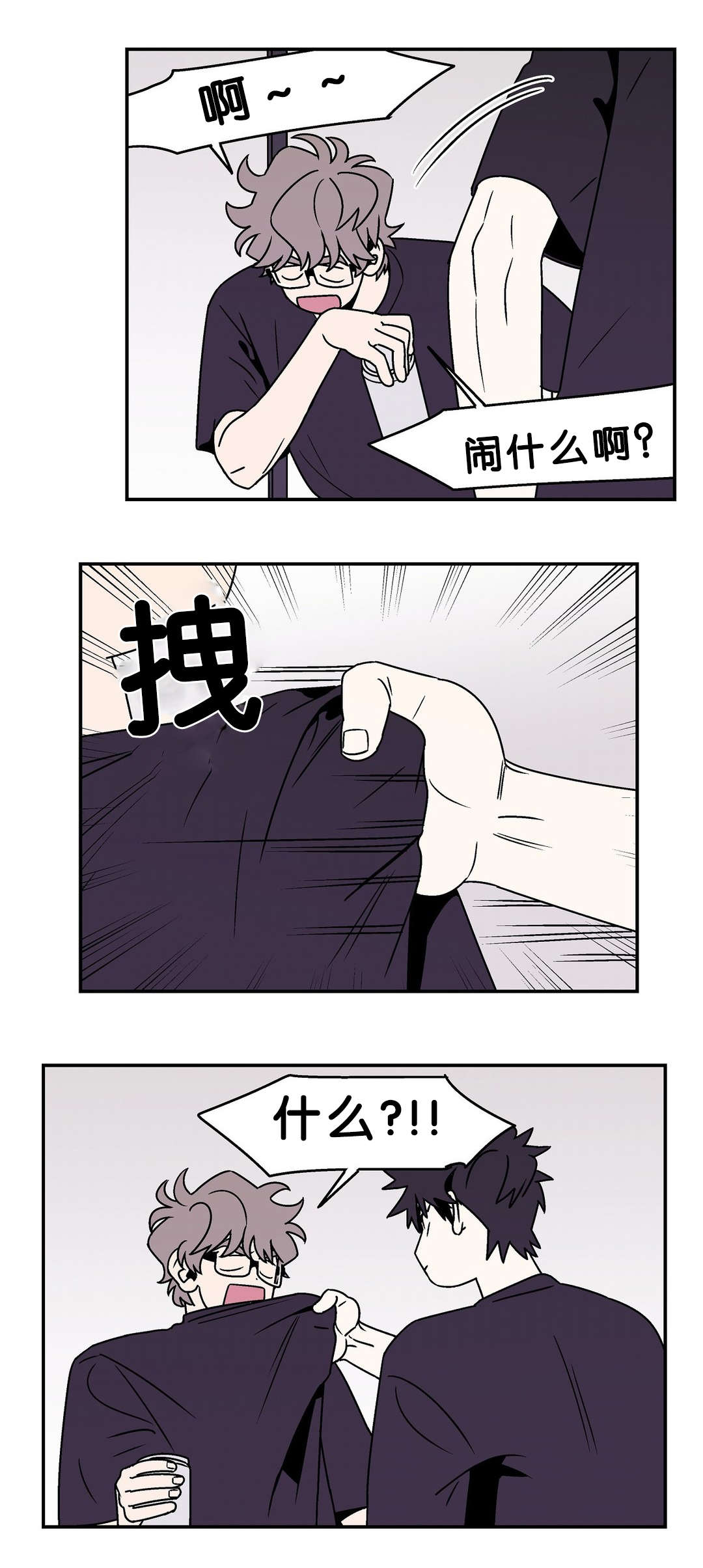 迷人的画卷漫画在线观看漫画,第50话1图