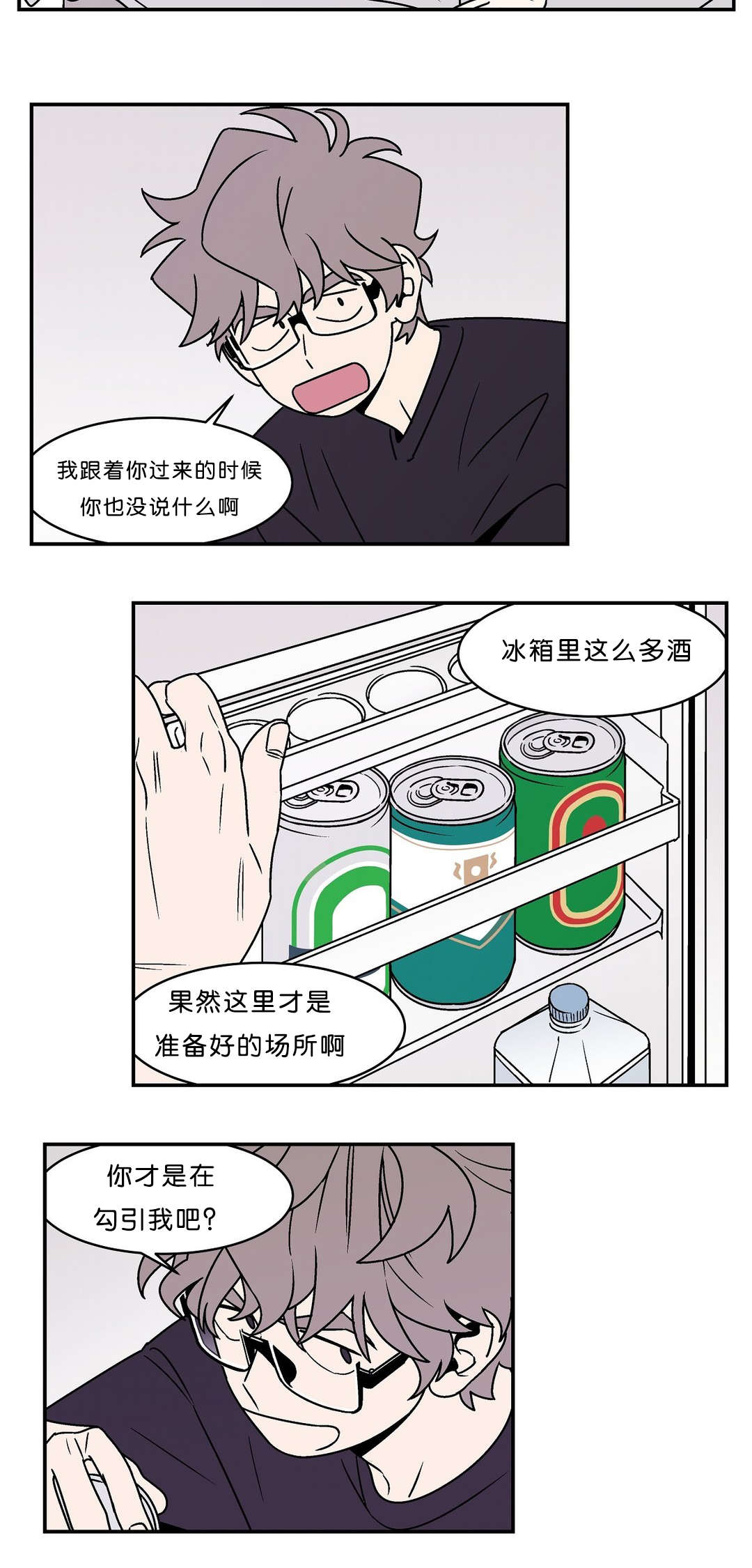 迷人的画卷漫画在线观看漫画,第50话1图