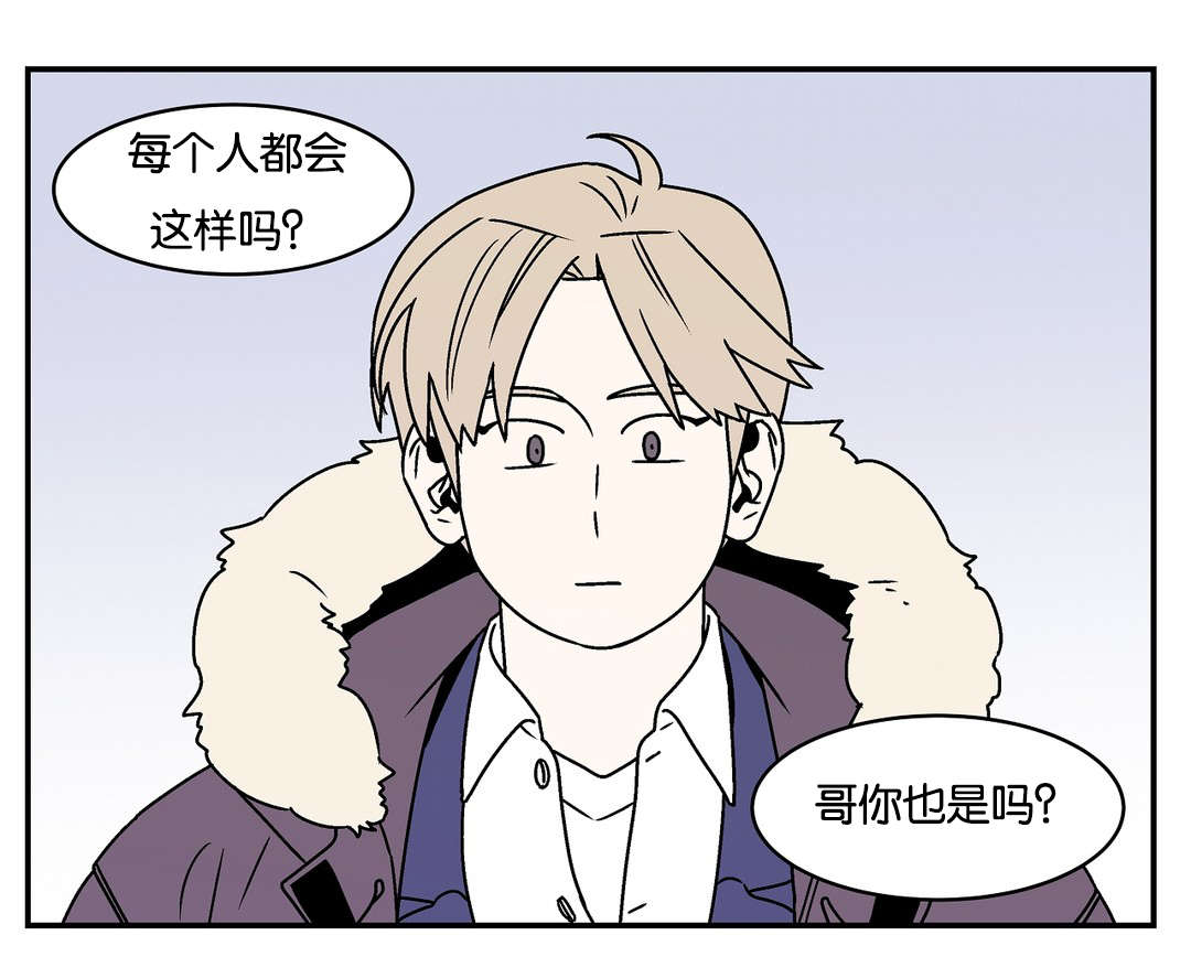 迷人的风景绘画漫画,第23话1图