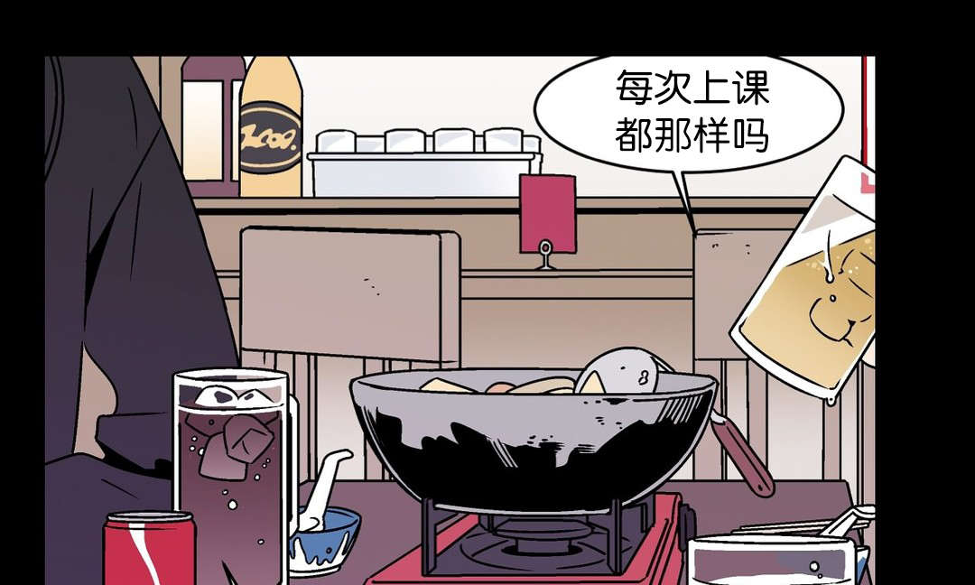 迷人的美景如画漫画,第34话2图