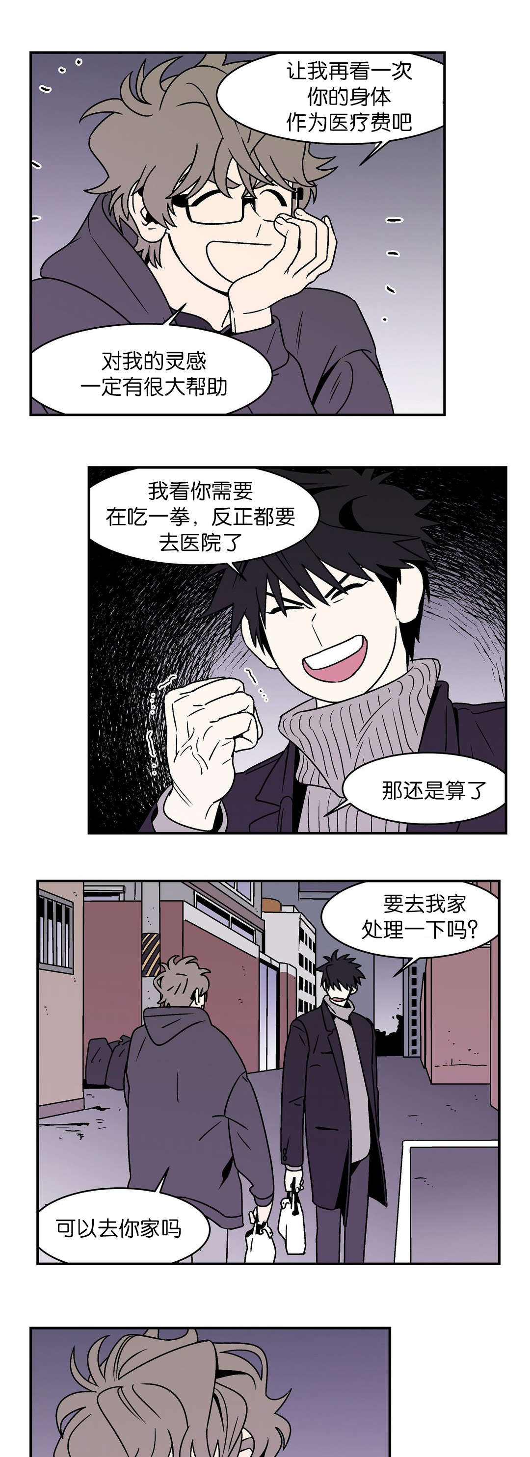 迷人的高清画卷漫画,第36话1图