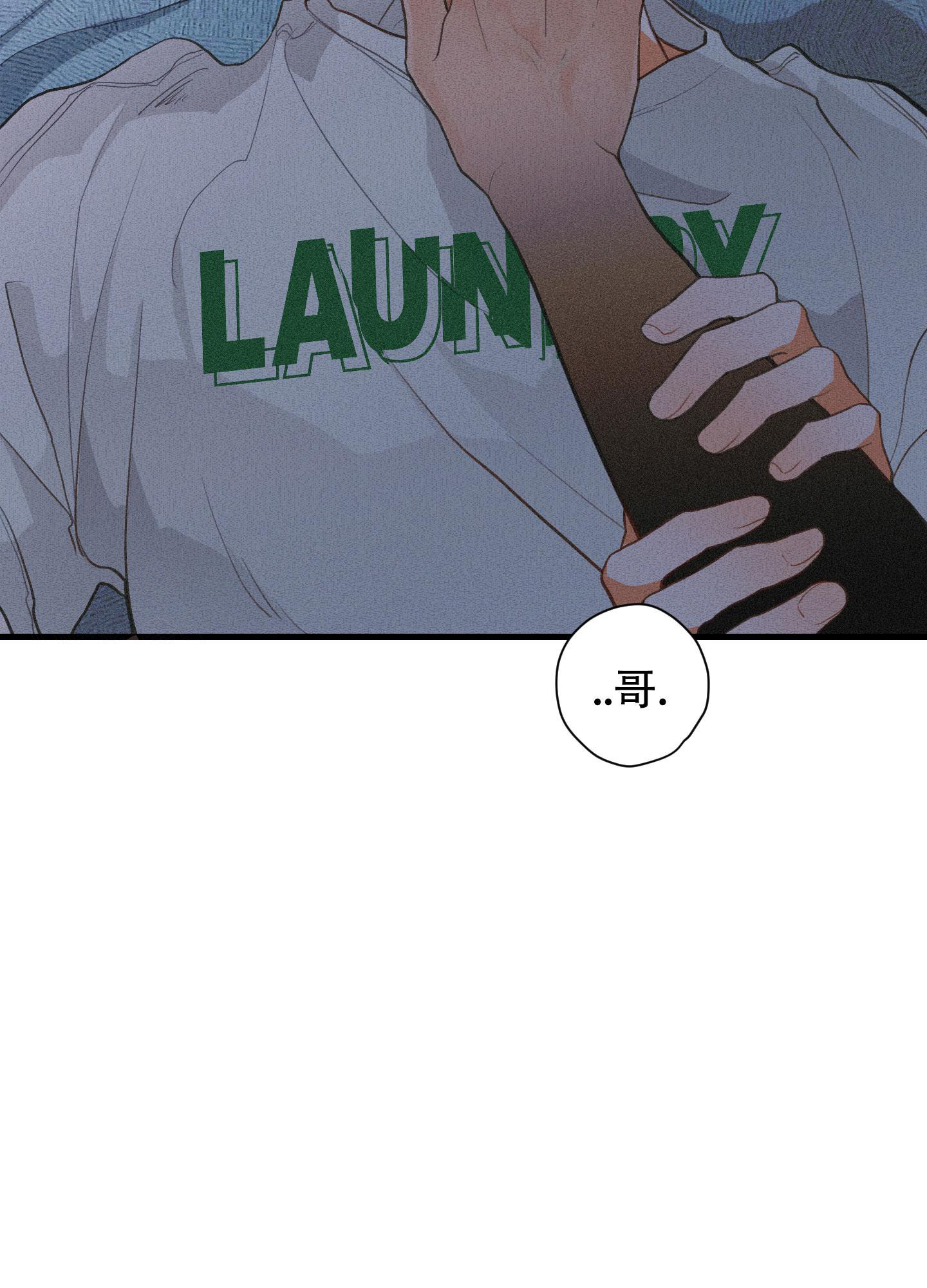 梨花盛开的爱漫画,第8话2图