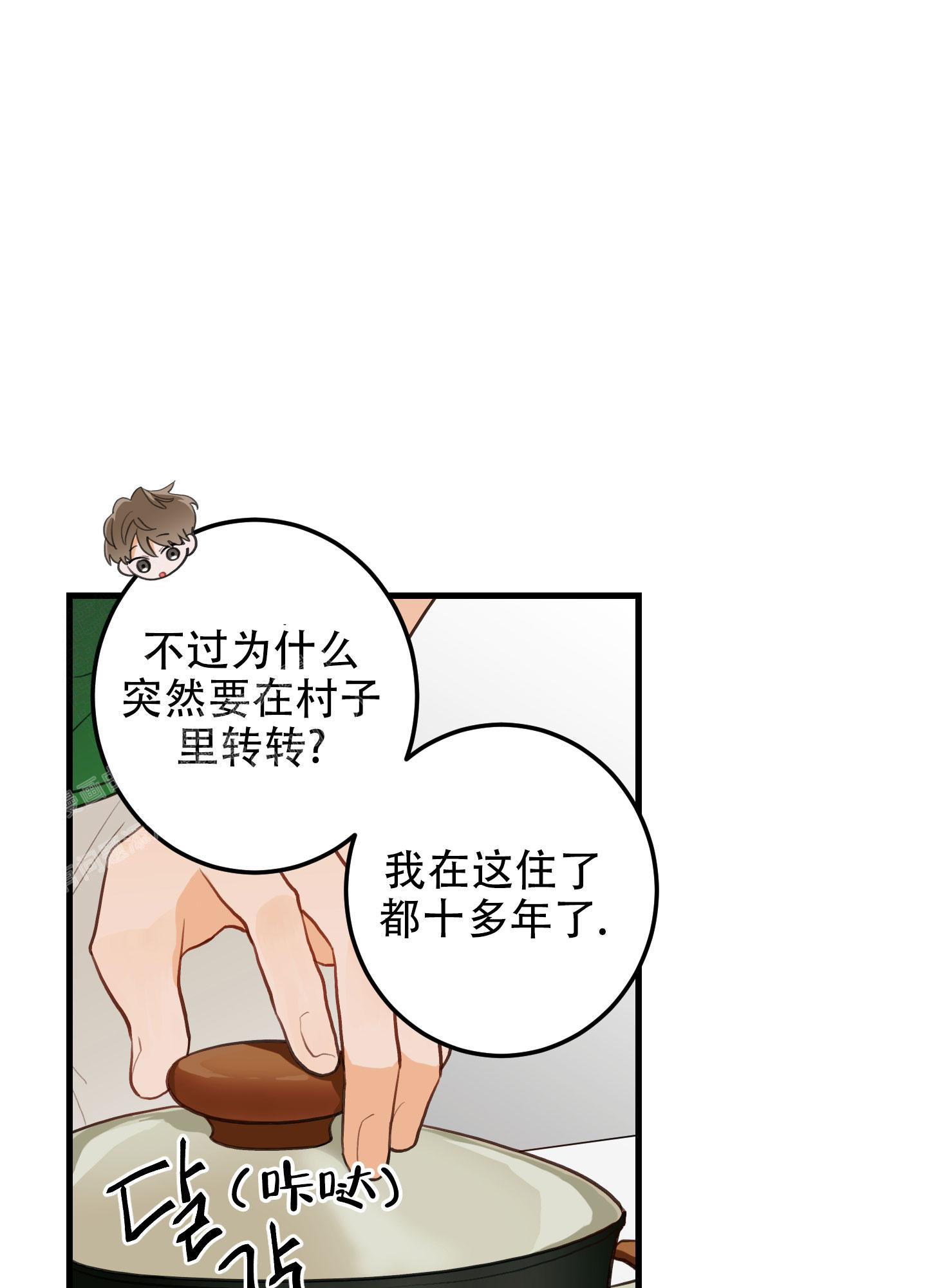 梨花盛开的爱.漫画免费阅读漫画,第5话1图